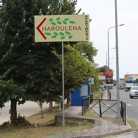 Haroulena 4* Kavala