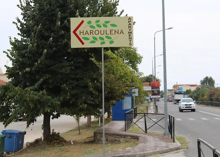 Haroulena 4* Καβάλα